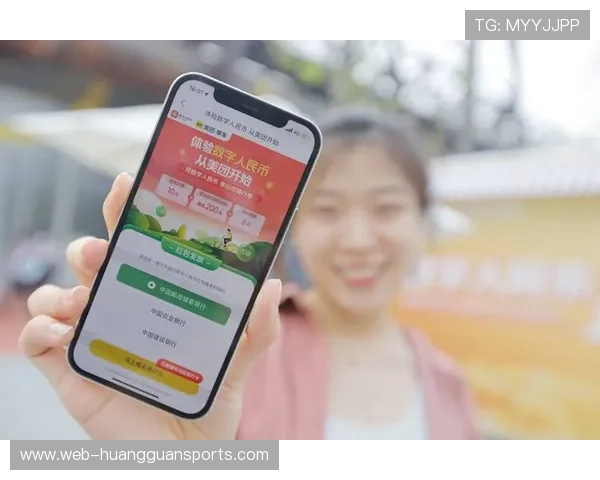体育消费支付环境优化 拓展数字人民币应用场景